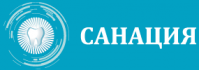 Стоматология «Санация» Стоматология «Санация»